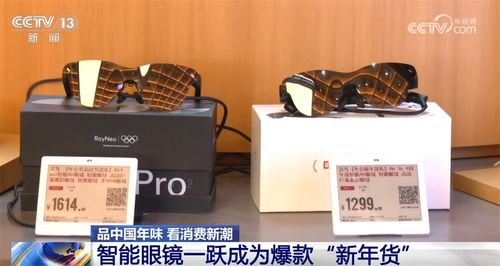 政策煥新為消費添動能 年貨新品熱促鄉村市場，家電服務升級激活配件銷售